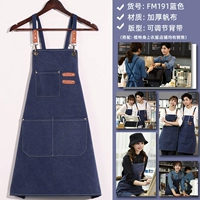 FM191 Толстый парусный синий