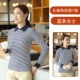 Long -Sleeved Lady Blue Strip Top