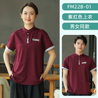 Purple-Red Top с короткими рукавами (FM22B-01)