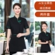JJ2105 Half -sleeed Lady Black