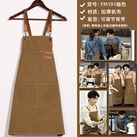 FM191 Толстый холст кофейный кофе коричневый