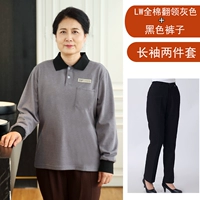 Лонгслив, черные штаны