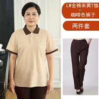 Желтые цветные кофейные штаны, 903м