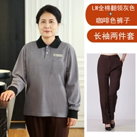 Лонгслив, цветные штаны