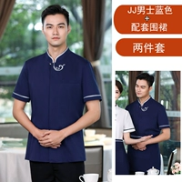 JJ2105 Half -sleeved Men Men Blue