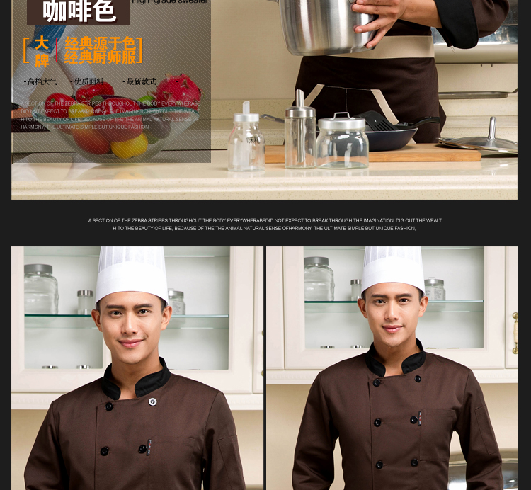 Uniforme de cuisinier - Ref 1910920 Image 25