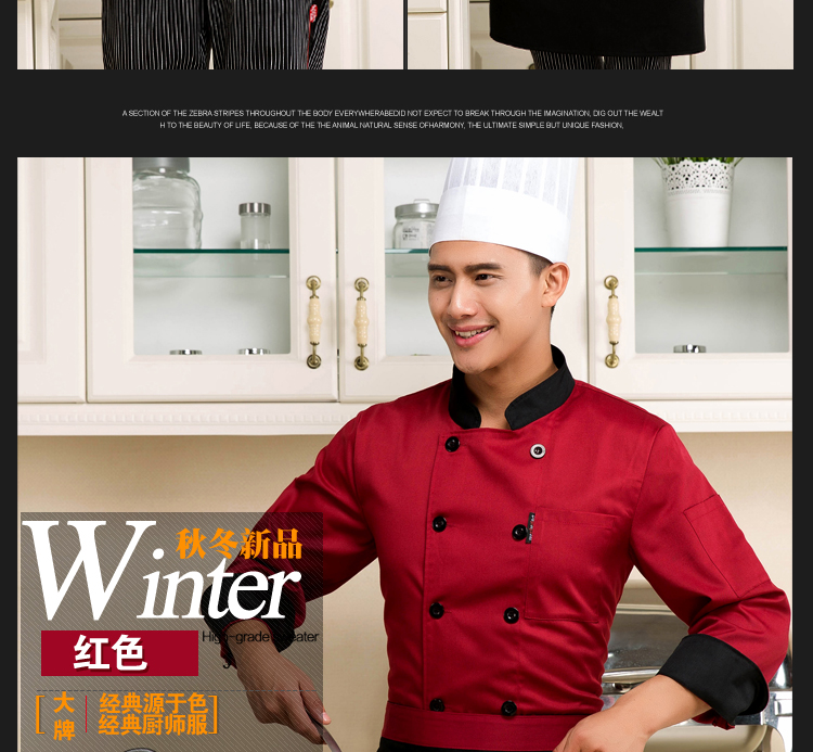 Uniforme de cuisinier - Ref 1910920 Image 31