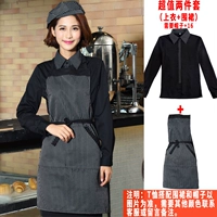 Женская черная активная рукав+черная полосатая юбка для шеи