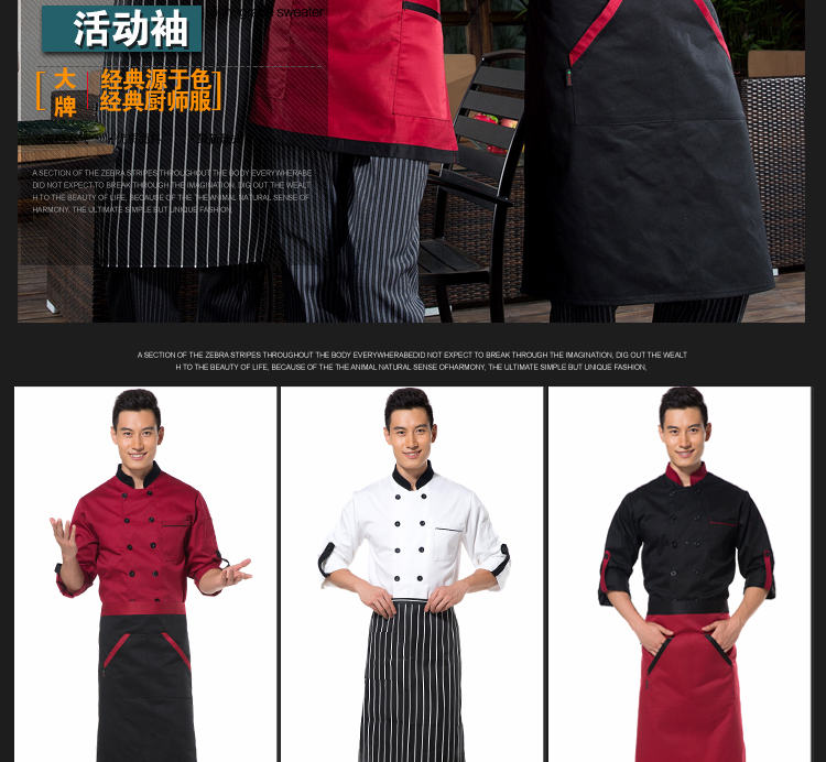 Uniforme de cuisinier - Ref 1910920 Image 13