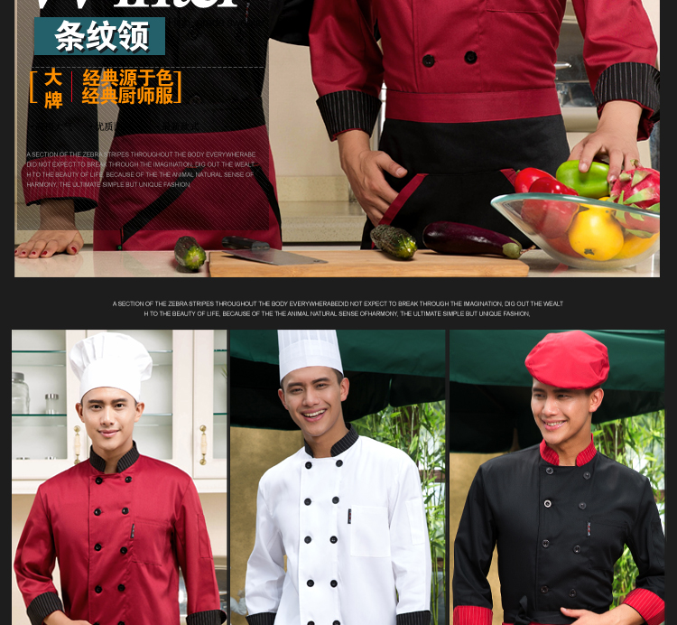 Uniforme de cuisinier - Ref 1910920 Image 18