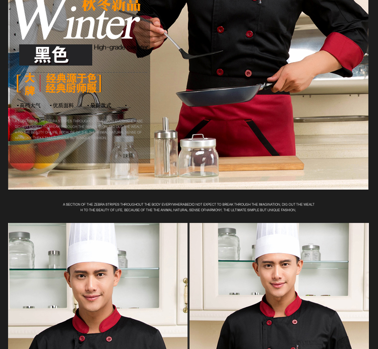 Uniforme de cuisinier - Ref 1910920 Image 34
