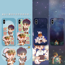 ATRENDS × Miss Peach kia Bojun Xiao bjyx peripheral phone case