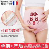 Pregnant womens underwear cotton womens short cartoon pants head belly high waist Pregnancy antibacterial large size breathable maternal underwear Cotton