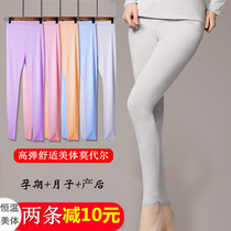 Pregnant womens long pants modal pajamas spring and autumn postpartum wear pregnancy home bottoming cotton pants belly one piece thin