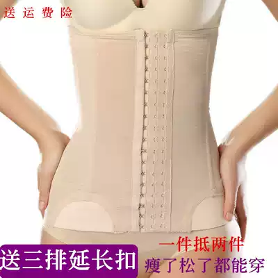 Plastic waist corset belt corset belt Waist slimming corset belt postpartum belly reduction body wedding dress corset waist seal female