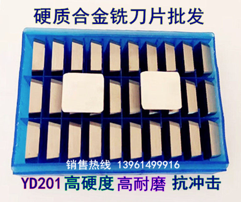Hard alloy YD201 milling cutter sheet 4160511 stainless steel special 82 degrees R3R5 rhombus YG6YD301 cast iron