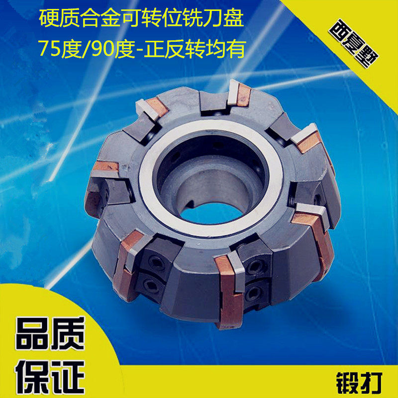 Xixiashu indexable face milling cutter 75 degrees 90 degrees 45 degrees pad type GMA ZMA80100125160 400