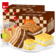 Hongyi Tiramisu Melaleuca Cake Full Box Breakfast Bread Sweet Snacks Snacks Snacks Snack Food [Nong