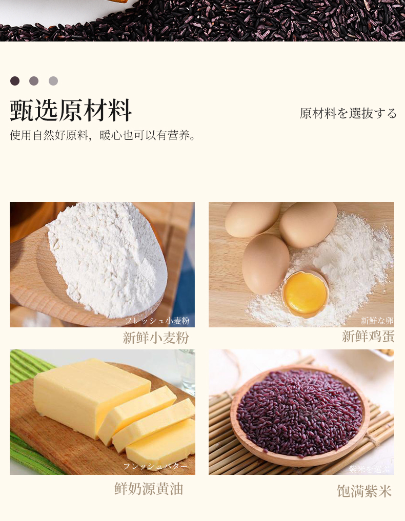 【买200g送200g！】泓一紫米吐司共400g