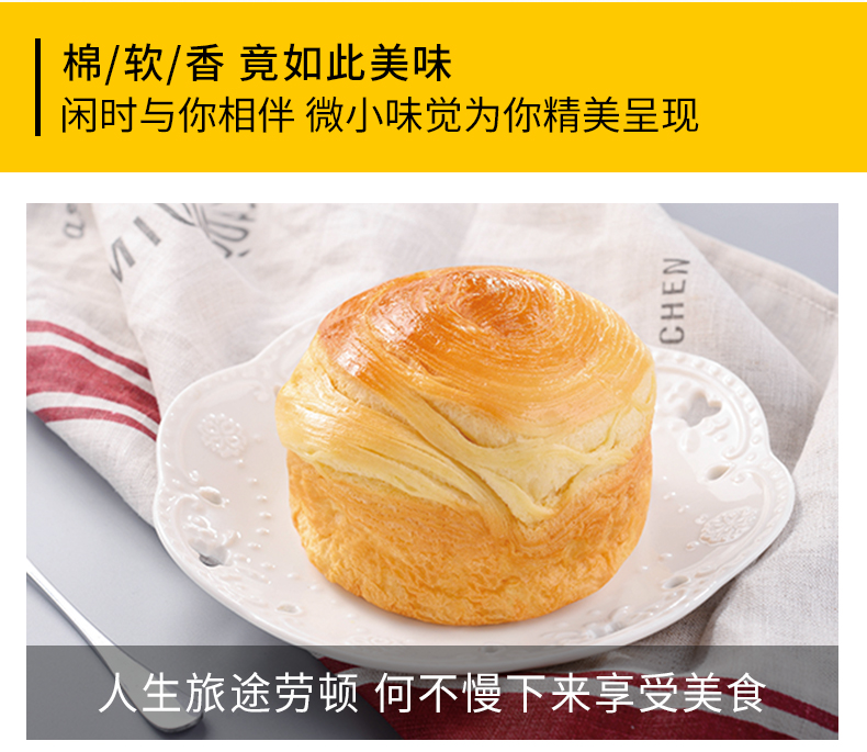 第2件0元 泓一 手撕面包 500g*2件 图7