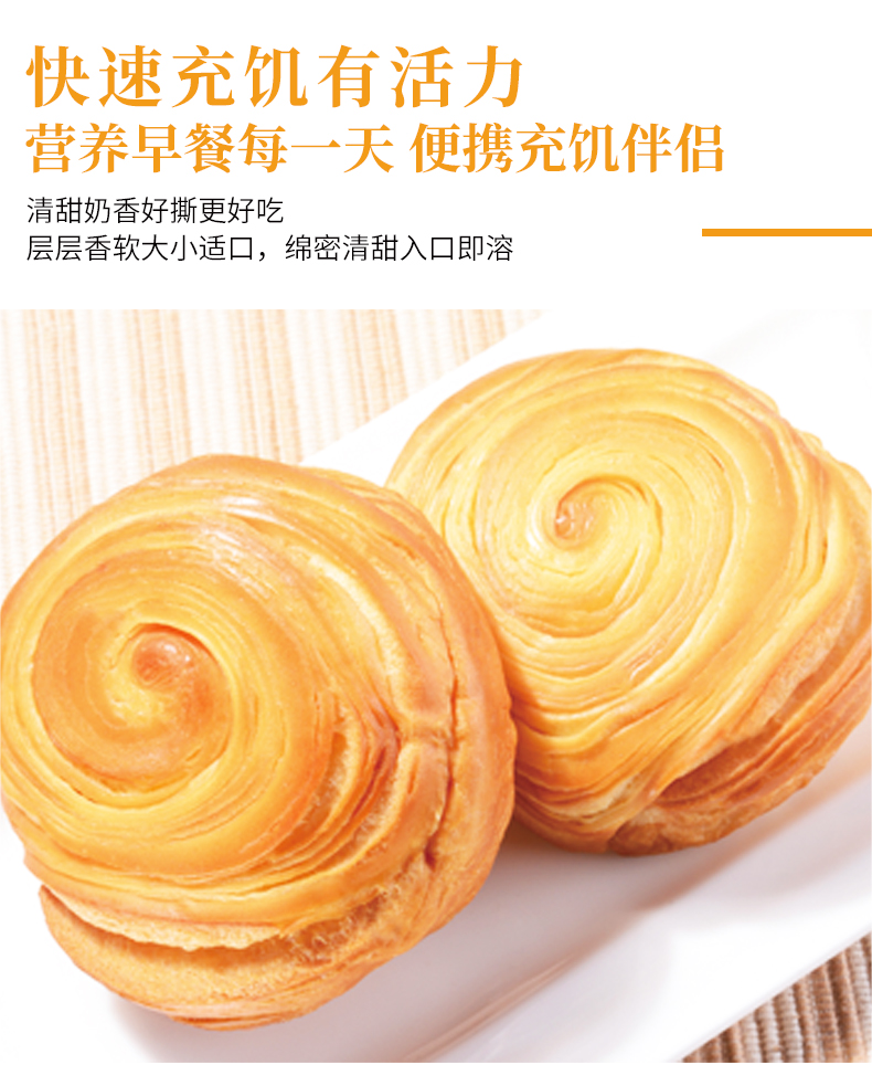 第2件0元 泓一 手撕面包 500g*2件 图3