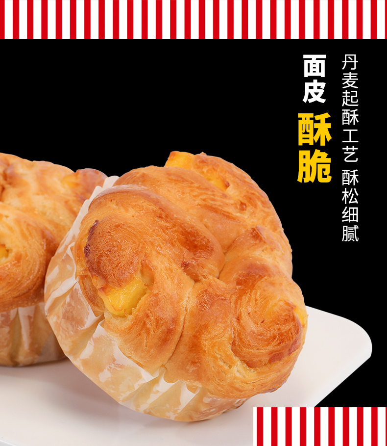 泓一 大波浪蛋奶面包600g 图3