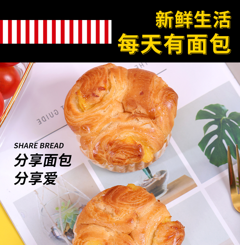 泓一 大波浪蛋奶面包600g 图5