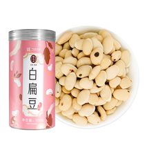 Lei Yun Les lentilles du haut blanc 500 gr. Cuir à sec Soup Soak pour la cuisson de leau Porridge Ingrédients Flagship Store