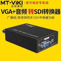 Maituo Vmoments MT-VS12 VGA transfer SDI convertisseur VGA audio TO SDI sortie SDI 2 voies