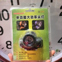 Promotion National Forest T09 Head Lamp 3w High Power Super Discharge Bright Light Led Headlights Put 3 Festival 7 Number of batteries