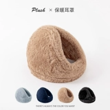 Зимние удерживающие тепло защитные наушники, комплект, защита для ушей