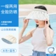 [米色+蓝色底（发箍款）【赠送防风绳，赠紫外线 线测试卡】]