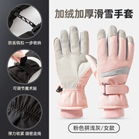 Розовый светловый (женская модель)