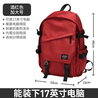 Большой, бордовый