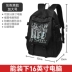 Schoolbag nữ sinh viên đại học thương hiệu hợp thời trang ba lô học sinh trung học cơ sở sức chứa lớn phiên bản Hàn Quốc Harajuku học sinh trung học ba lô nam mùa hè 