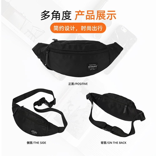 Tide, летняя сумка через плечо, спортивная сумка на одно плечо, небольшая сумка, нагрудная сумка, поясная сумка