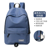 Модный, большой, синий