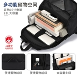 Вместительный и большой мужской трендовый ноутбук, сумка для путешествий, школьный рюкзак для школьников, для средней школы, подходит для студента