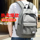 男士背包初中学生书包高中大学生时尚潮流旅行大容量电脑双肩包男