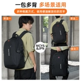 Вместительный и большой рюкзак, сумка для путешествий, ноутбук, ранец для школьников, бизнес-версия, для средней школы, подходит для студента