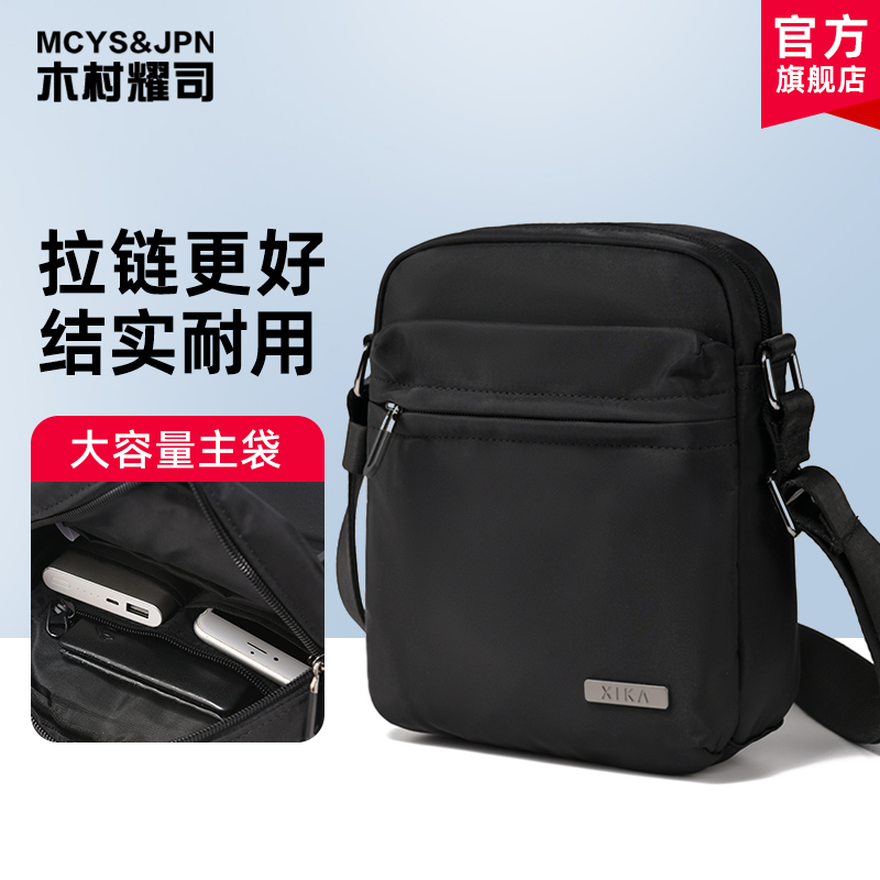 Men's Small Satchel Backpack Portable Carry-on Bag Skew Satchel 2023 New Fashion Mobile Phone Bag Old Man With Man-Taobao