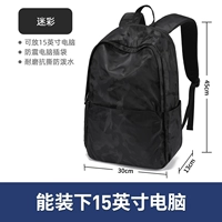 【Стандартное число】 камуфляж черный