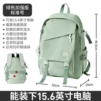 (Советы) Усовершенствованная версия с светло -зеленым