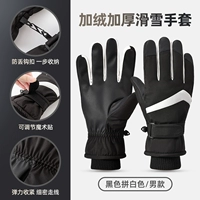 Черный -phite (женская модель)