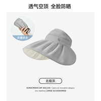 Арктатная пепела [Grow Hat Dome]