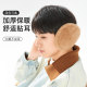 Yohji Kimura earmuffs for men to keep warm in winter, anti-freeze, earmuffs, earmuffs, earmuffs, winter earmuffs, women