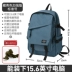 Schoolbag nữ sinh viên đại học thương hiệu hợp thời trang ba lô học sinh trung học cơ sở sức chứa lớn phiên bản Hàn Quốc Harajuku học sinh trung học ba lô nam mùa hè 