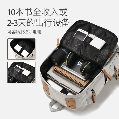 Вместительный и большой рюкзак, сумка через плечо, японский ранец для путешествий, в японском стиле, подходит для студента, для средней школы