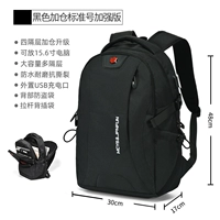 【Добавить складской версии】 Black Enhanced Edition