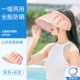 [粉色+粉色底（发箍款）【赠送防风绳，赠紫外线 线测试卡】]